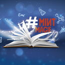 Mint Magie