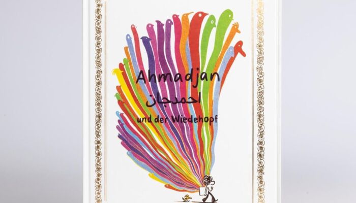 Buchcover: "Ahmadjan und der Wiedehopf"