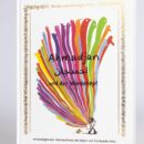 Buchcover: "Ahmadjan und der Wiedehopf"